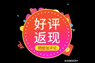 路威：不是对拉文不敬&我爱他的比赛 但他并不能帮助球队更进一步